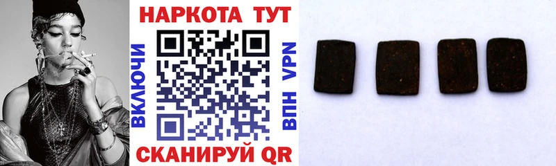 Все наркотики Нововоронеж ГЕРОИН ГАШ