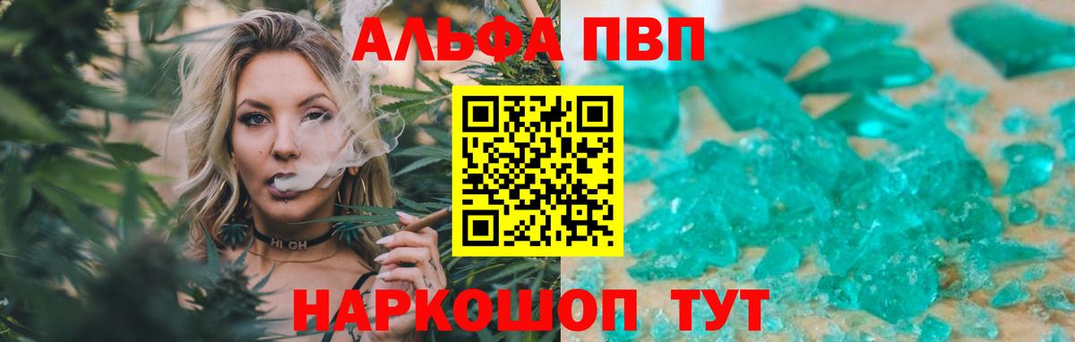 Alfa_PVP СК КРИС Нововоронеж
