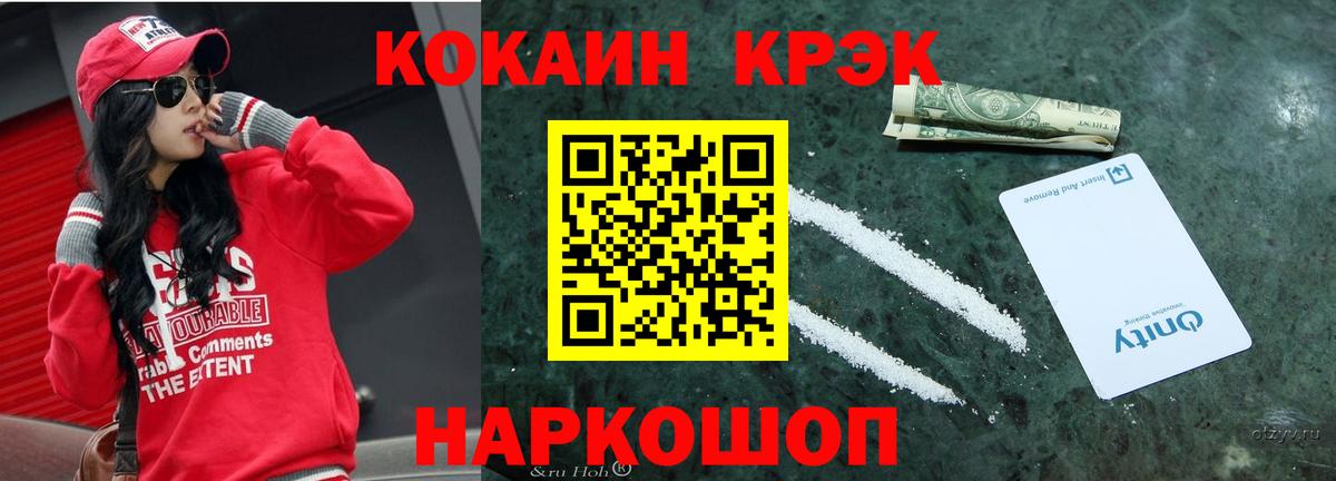Кокаин 99%  Нововоронеж  Кокаин Columbia 