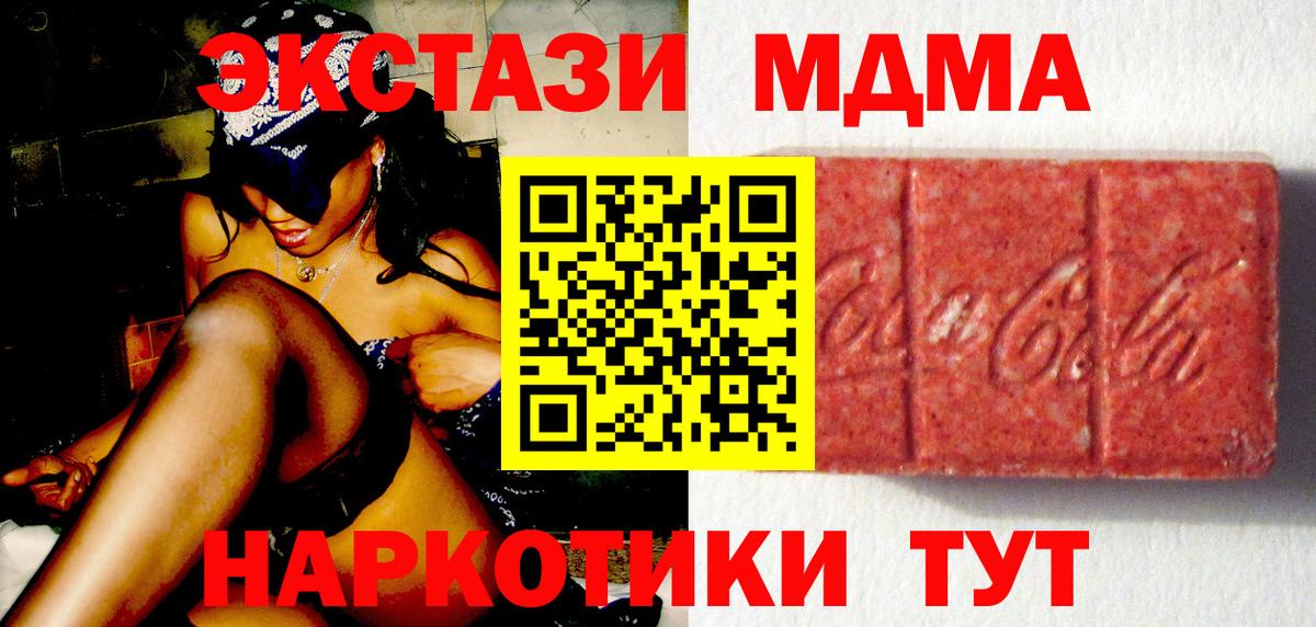 Cocaine  Героин  Марихуана  Экстази  Alpha-PVP СК   Нововоронеж  Лсд 25  ГАШИШ  Меф МЯУ МЯУ   Меф МЯУ МЯУ   Гашиш 