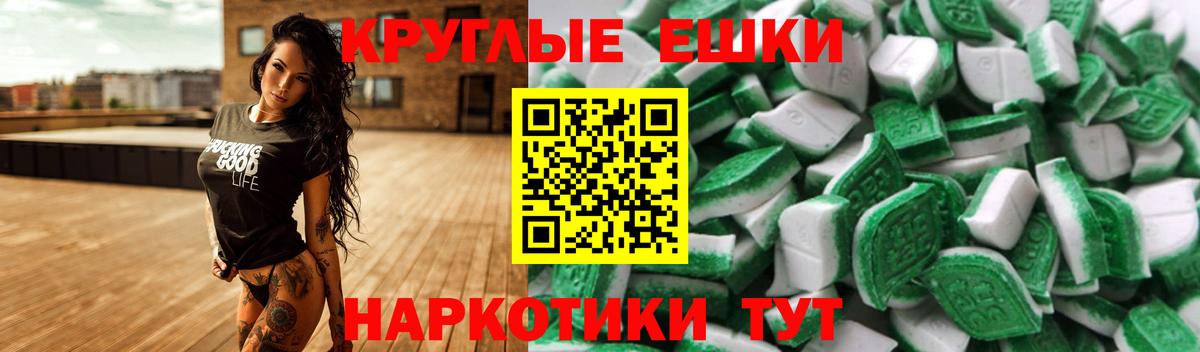ЭКСТАЗИ louis Vuitton Нововоронеж