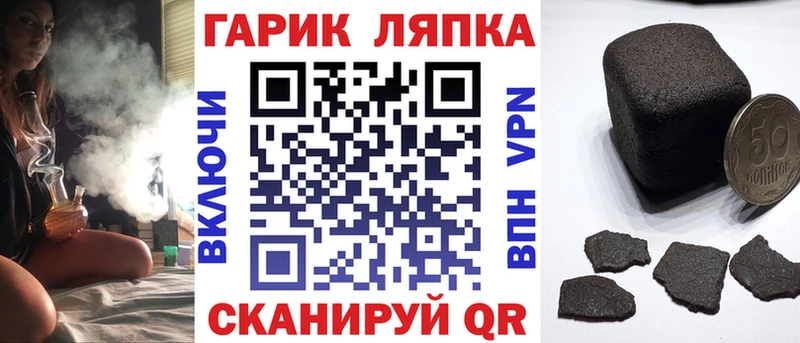 ГАШИШ 40% ТГК Нововоронеж