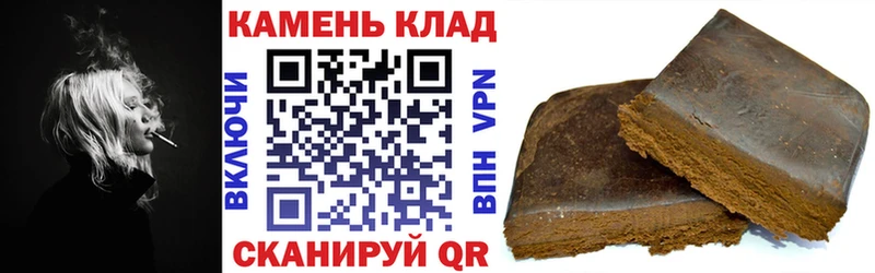 Гашиш Cannabis Нововоронеж