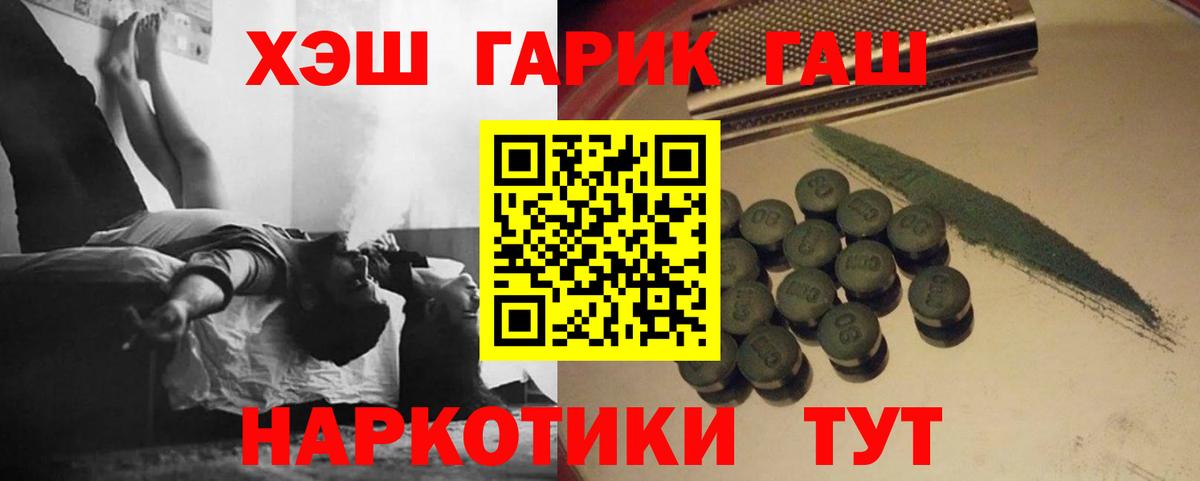 ГАШ Ice-O-Lator Нововоронеж
