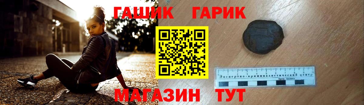 Гашиш  Нововоронеж  ГАШИШ VHQ  ГАШ 40% ТГК 