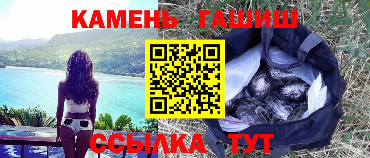 Нововоронеж  Гашиш AMNESIA HAZE  Гашиш убойный  Гашиш  Вход с VPN 