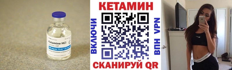 Кетамин VHQ  где купить наркоту  Нововоронеж 