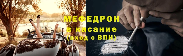 герыч Краснотурьинск