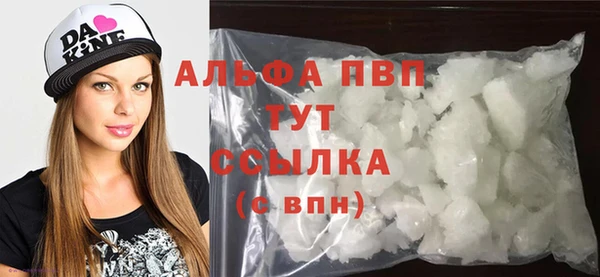 герыч Краснотурьинск