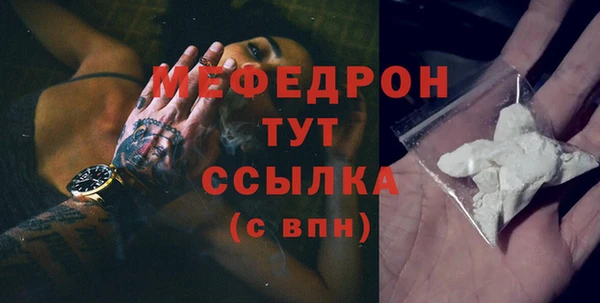 бошки Мурманск