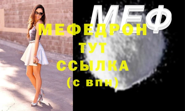 mdma Красноперекопск