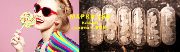 mdma Красноперекопск