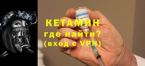 спайс Краснослободск