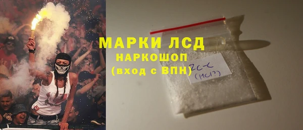 спайс Краснослободск