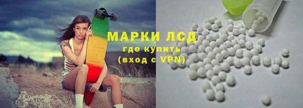 спайс Краснослободск
