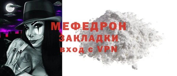 герыч Краснотурьинск