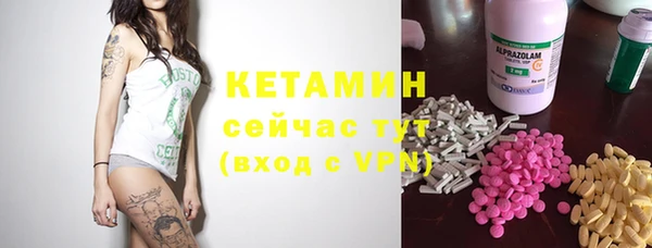 герыч Краснотурьинск