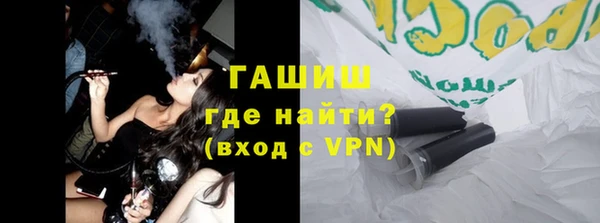 mdma Красноперекопск