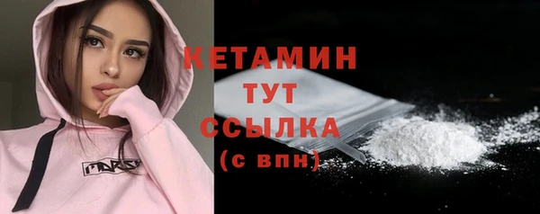 герыч Краснотурьинск