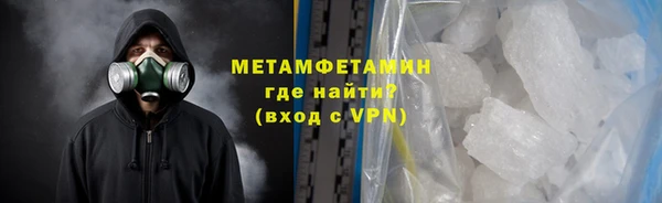 герыч Краснотурьинск