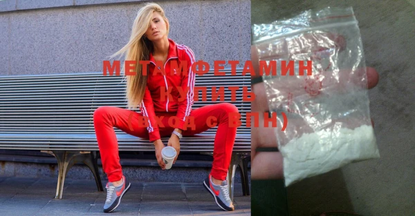 mdma Красноперекопск