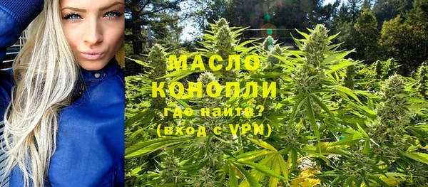 герыч Краснотурьинск