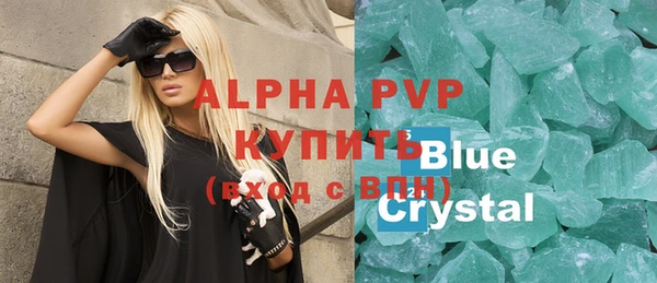 mdma Красноперекопск