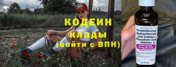 герыч Краснотурьинск