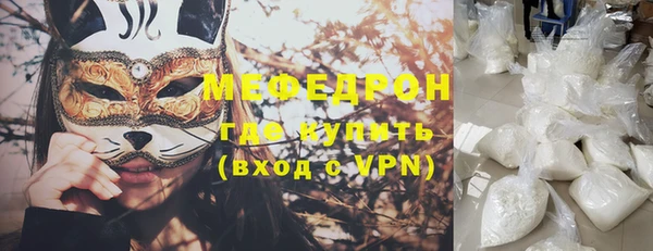 герыч Краснотурьинск
