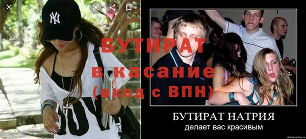 спайс Краснослободск