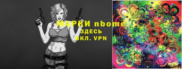 спайс Краснослободск