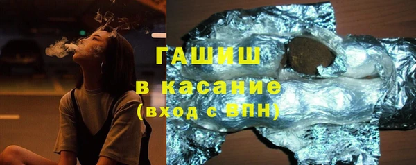 mdma Красноперекопск