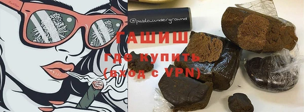 герыч Краснотурьинск