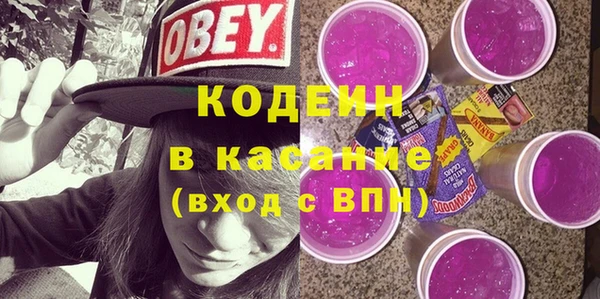 герыч Краснотурьинск