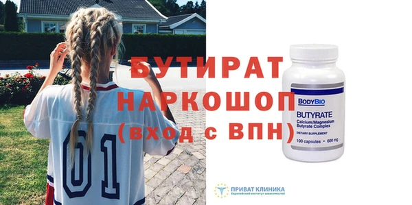 спайс Краснослободск