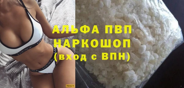 mdma Красноперекопск