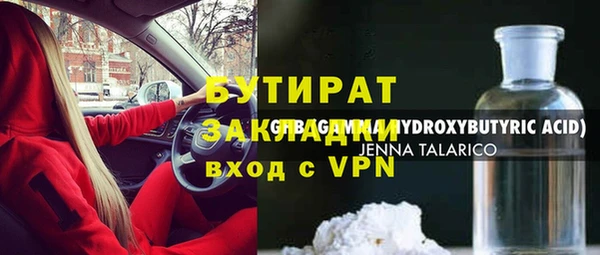 спайс Краснослободск