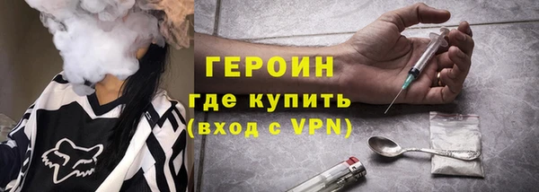 герыч Краснотурьинск