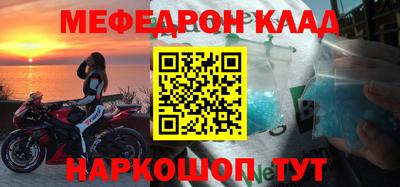 ALPHA-PVP Апшеронск