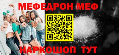 метадон Ипатово