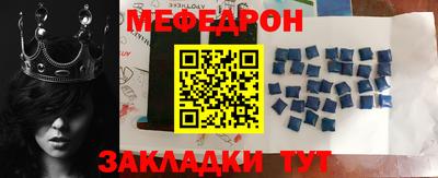 метадон Ипатово