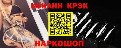 марки lsd Аргун