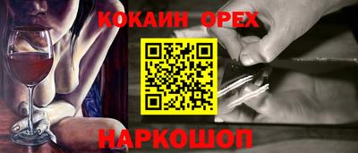 ALPHA-PVP Апшеронск