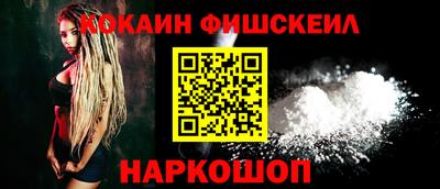 гашишное масло Апрелевка