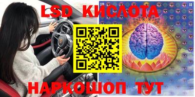 ALPHA-PVP Апшеронск