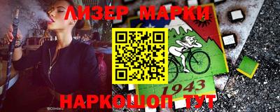 марки lsd Аргун