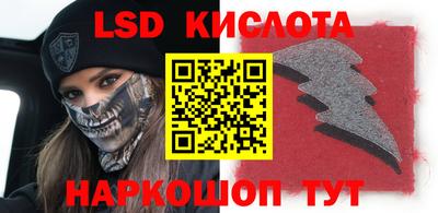 ГАЛЛЮЦИНОГЕННЫЕ ГРИБЫ Ирбит