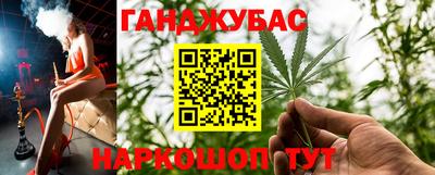 гашишное масло Апрелевка