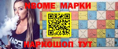 ALPHA-PVP Апшеронск