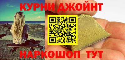 ALPHA-PVP Апшеронск